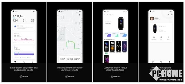 Health应用 暗藏一加手表信息MG电子网友发现OnePlus